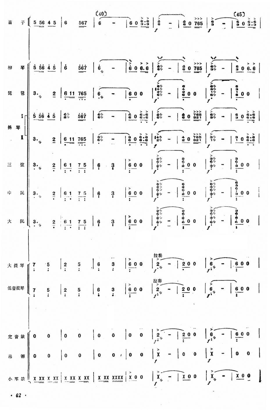 tɫ܊5(V)1