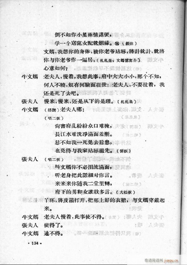 ӱӅR ڶ 101 157(ʮּ)34
