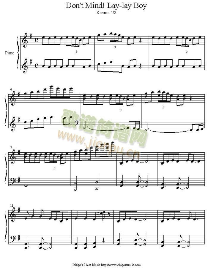 dont_mind_lay_lay_boy(V)1