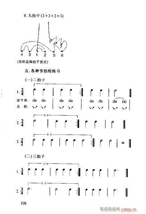 RVȫ(sh)101-120(ʮּ)8