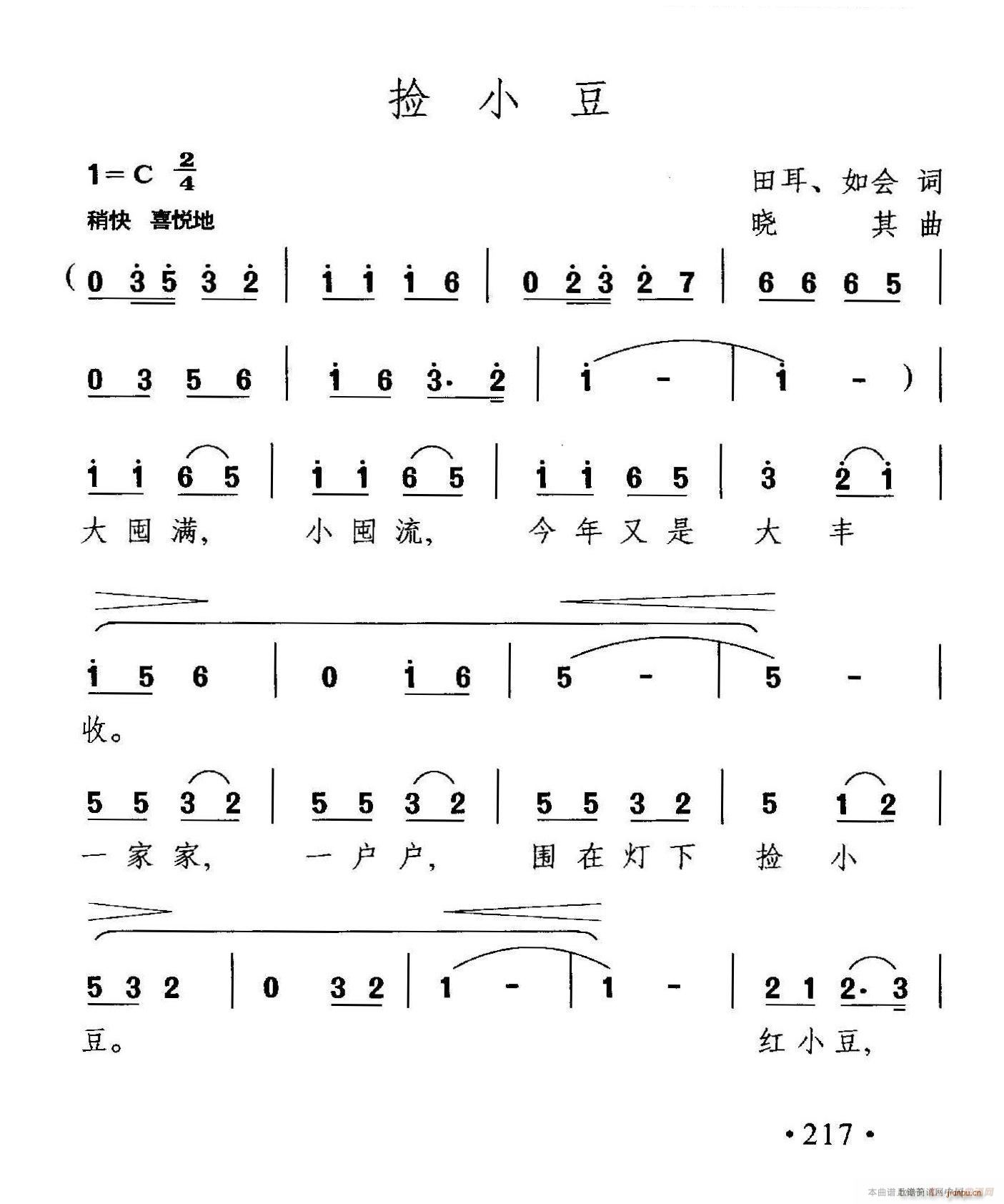 С(ָV)1