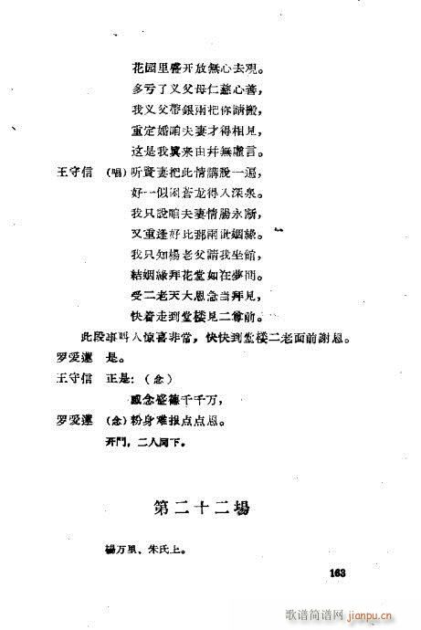 ײux161-200(ʮּ)3