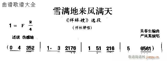 ѩM(mn)؁(li)L(fng)M(mn)-S÷(ԥV)1