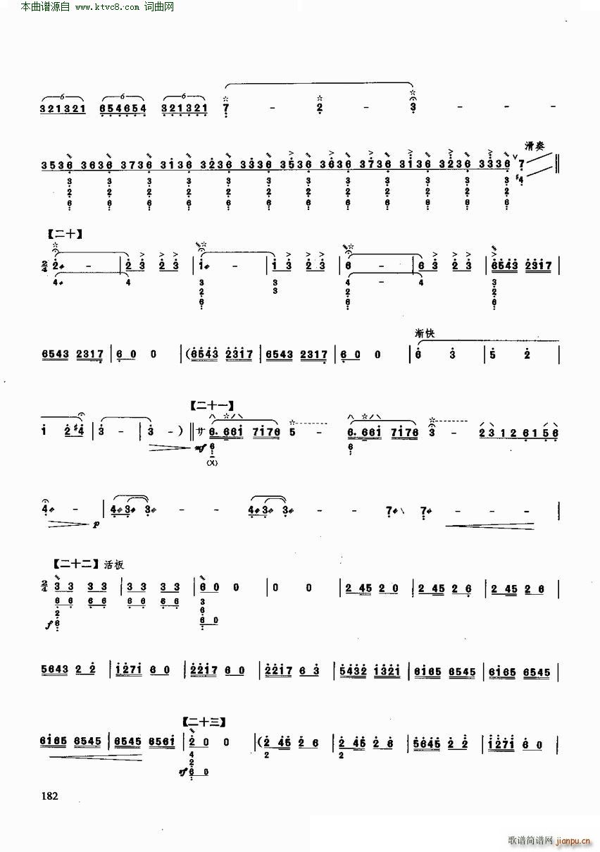 ף (yu)xc(V)7