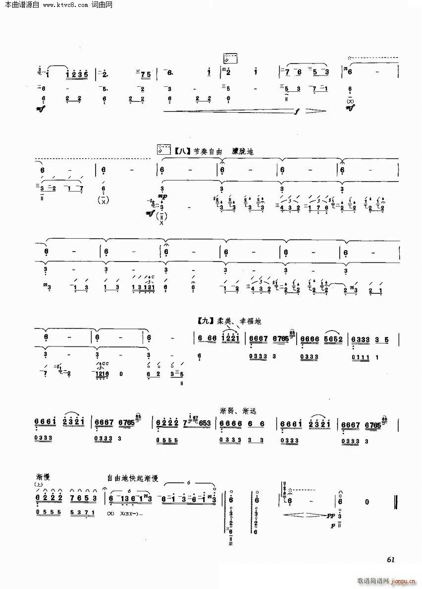  (yu)xc(V)6