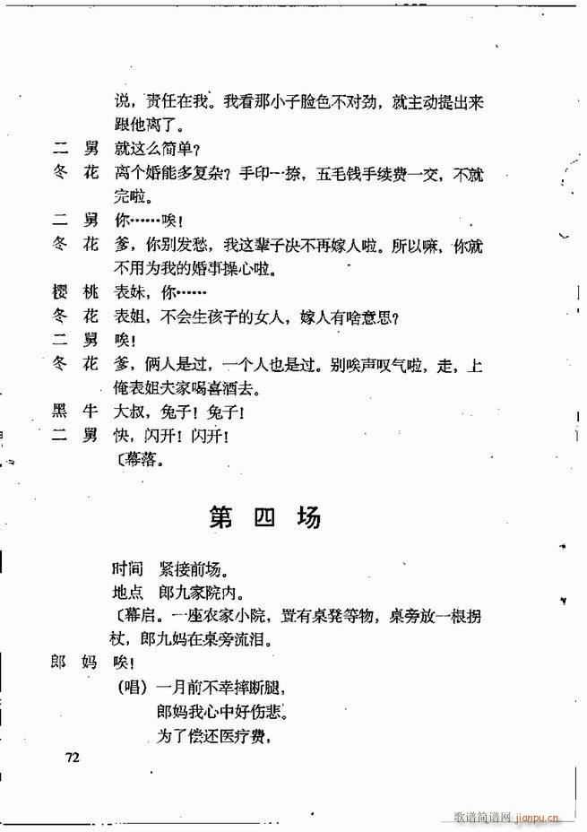 �ν��x�����x 61 120(ʮ�ּ�����)12