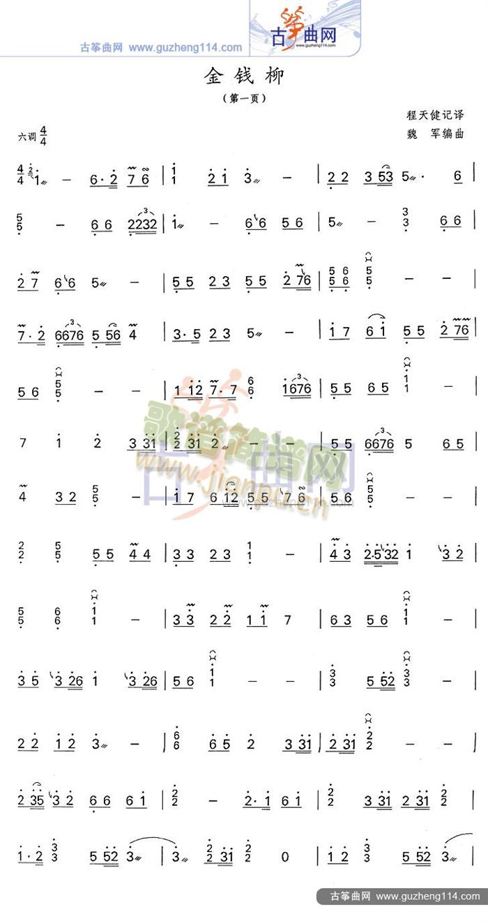 X(qin)(Ź~PV)1