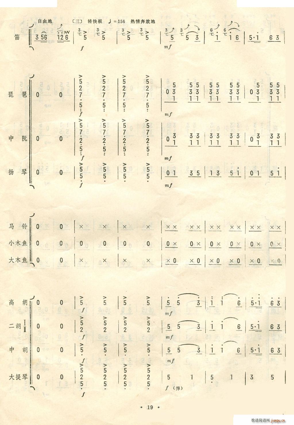 P޴R\Zæ 11 20(V)6