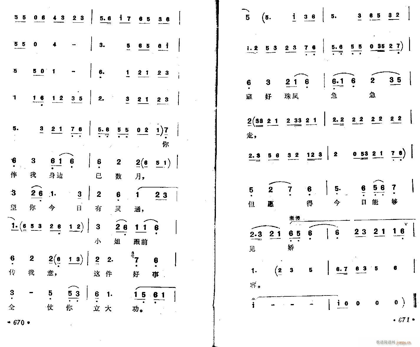 Խ-dҴҷѻ(V)3