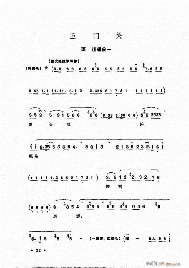 㳪ǻxĿǰ1 60(V)47