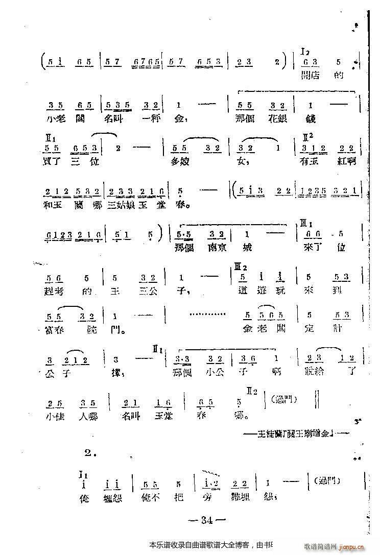 ω(l )21 40(ʮּ)14
