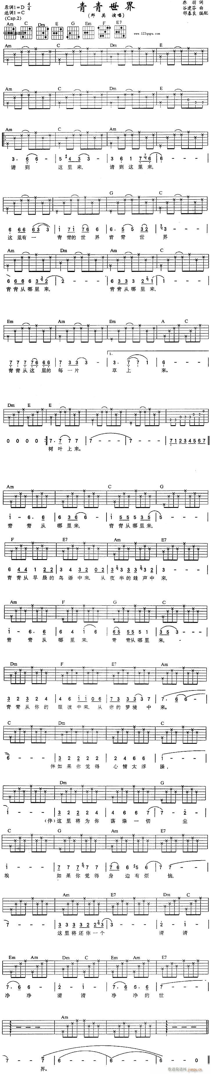 2(V)1