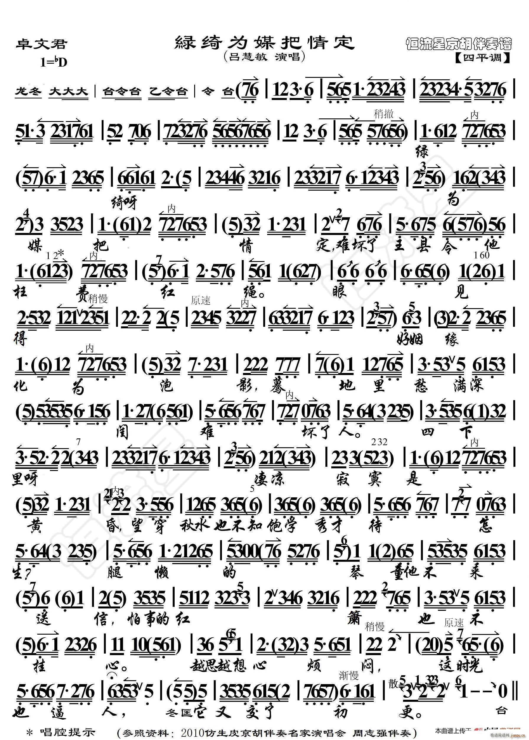 ׿ľ G_ý鶨 V(V)1