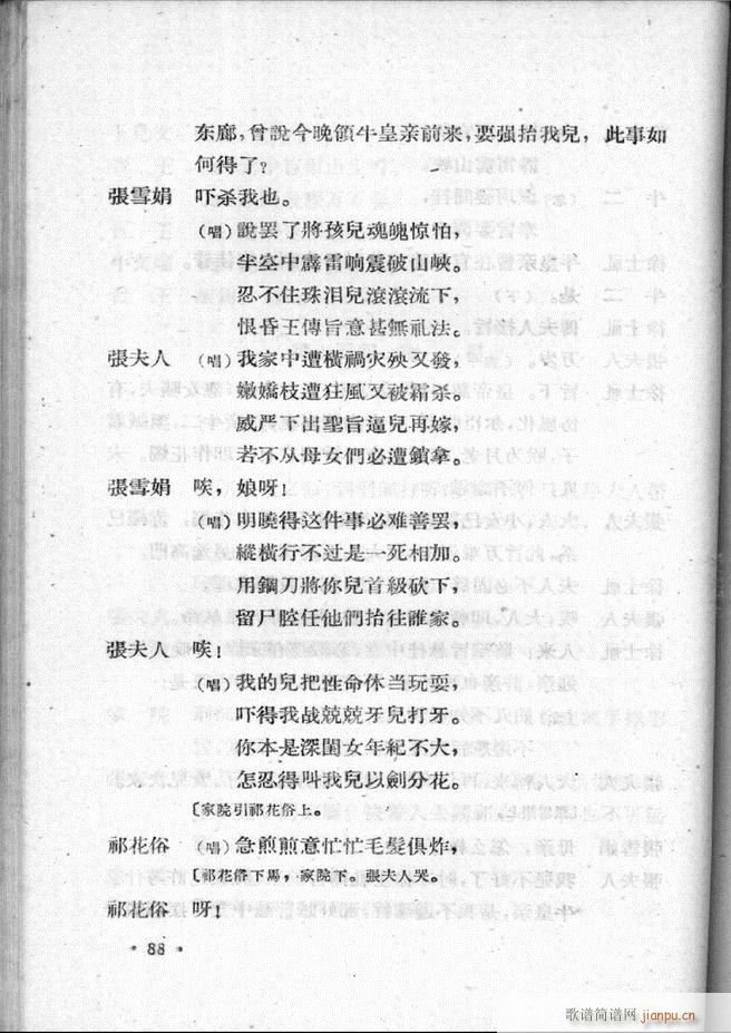 ӱӅR ڶ61 100(ʮּ)28