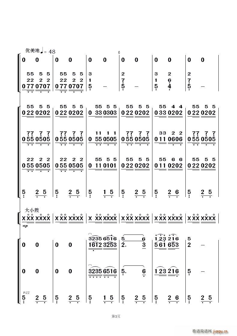 ԍq (l )(V)3