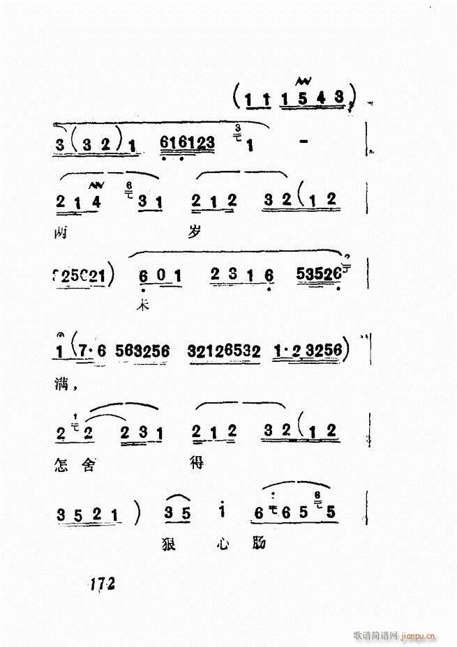 Vǻx  121 180(V)52