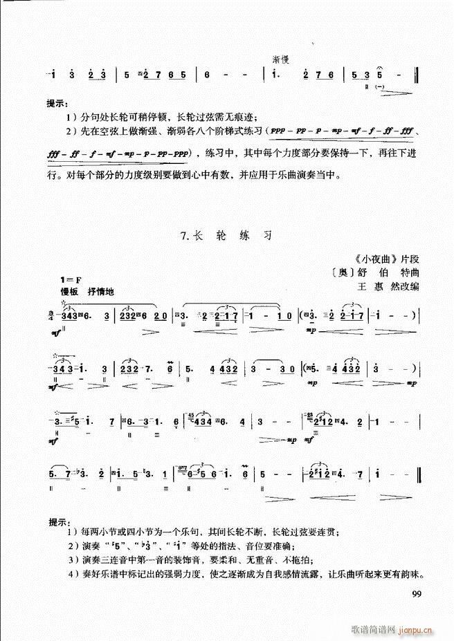 ̳ c61 120(ʮּ)39