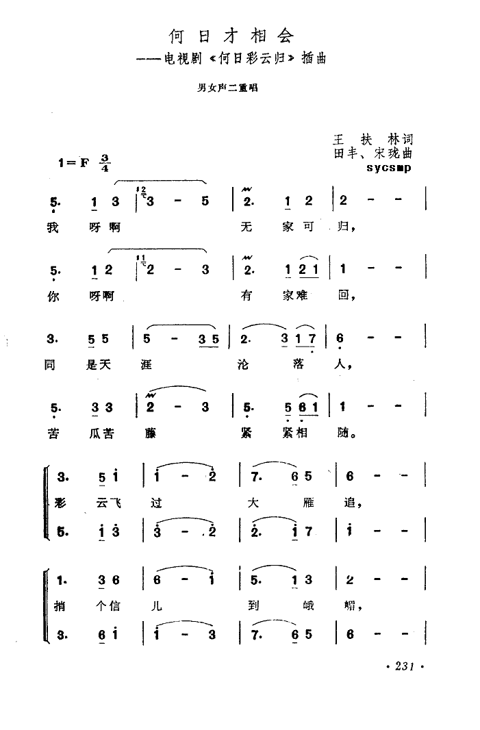 ղ(hu )-(sh)(ָV)1