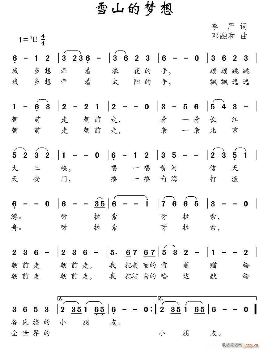 ѩɽĉ(mng)(ָV)1