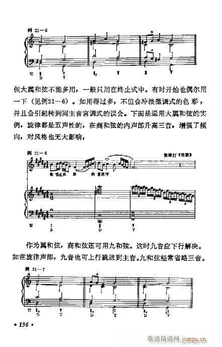 W(xu)A̳181-200(ʮּ)16