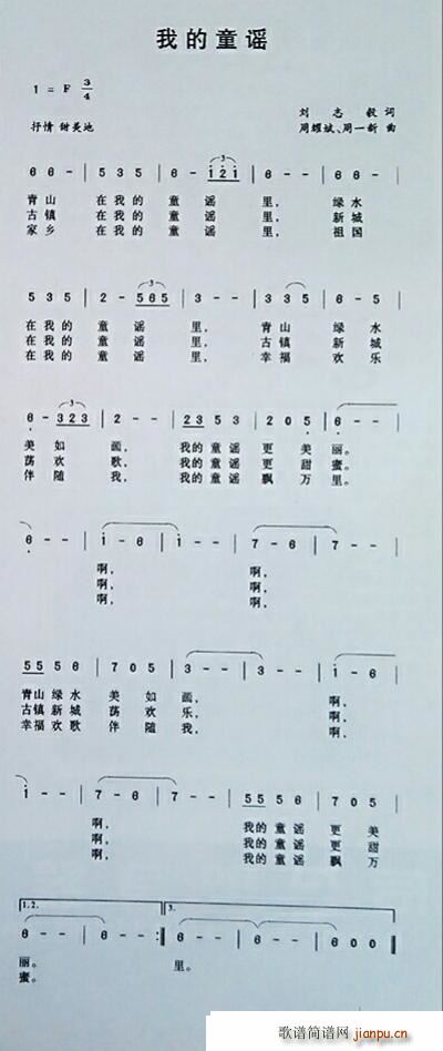 �ҵ�ͯ�{ ��ҫ����һ����(ʮ�ּ�����)1