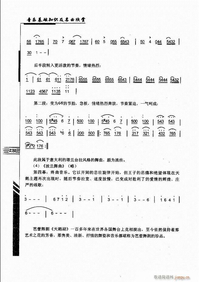 (l )A֪Rp181 240(ʮּ)50