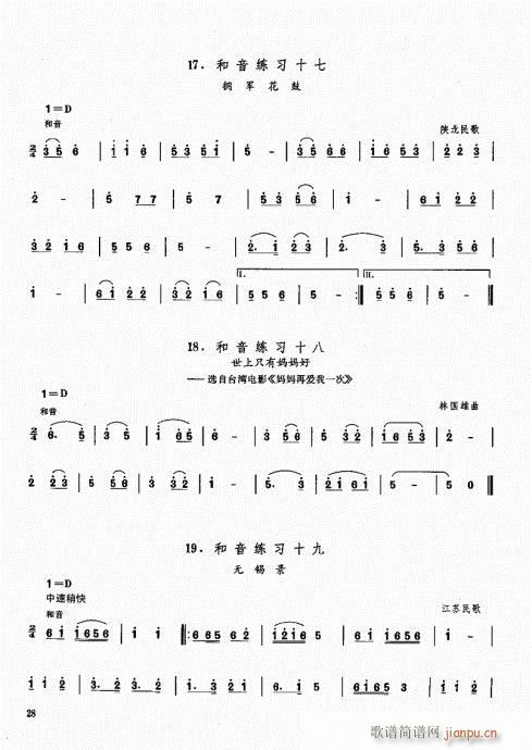 ϻA̳21-40(V)8