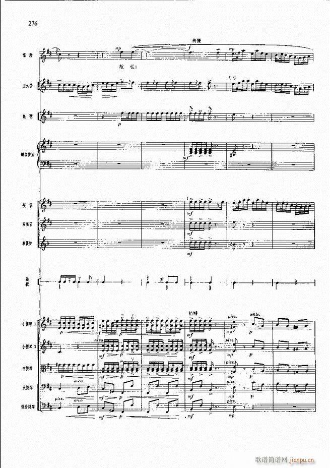 F  241 300(V)36