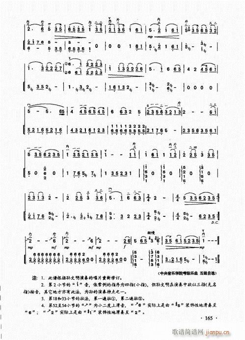 A̱161-185(V)5