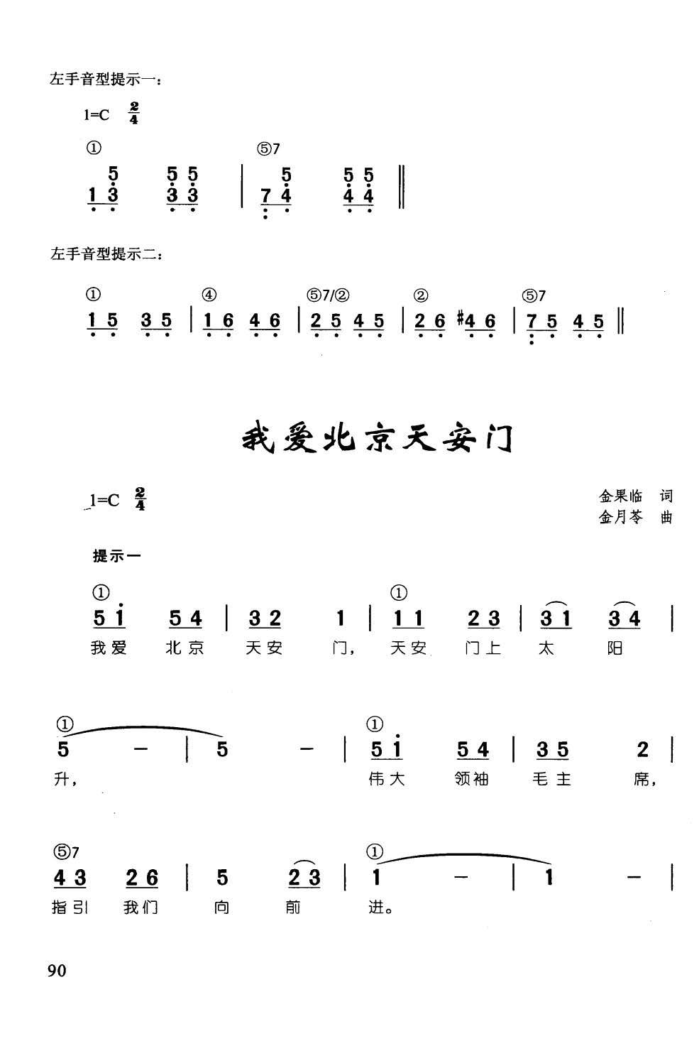 Ґ(i)찲T(mn)  ټd68(V)1