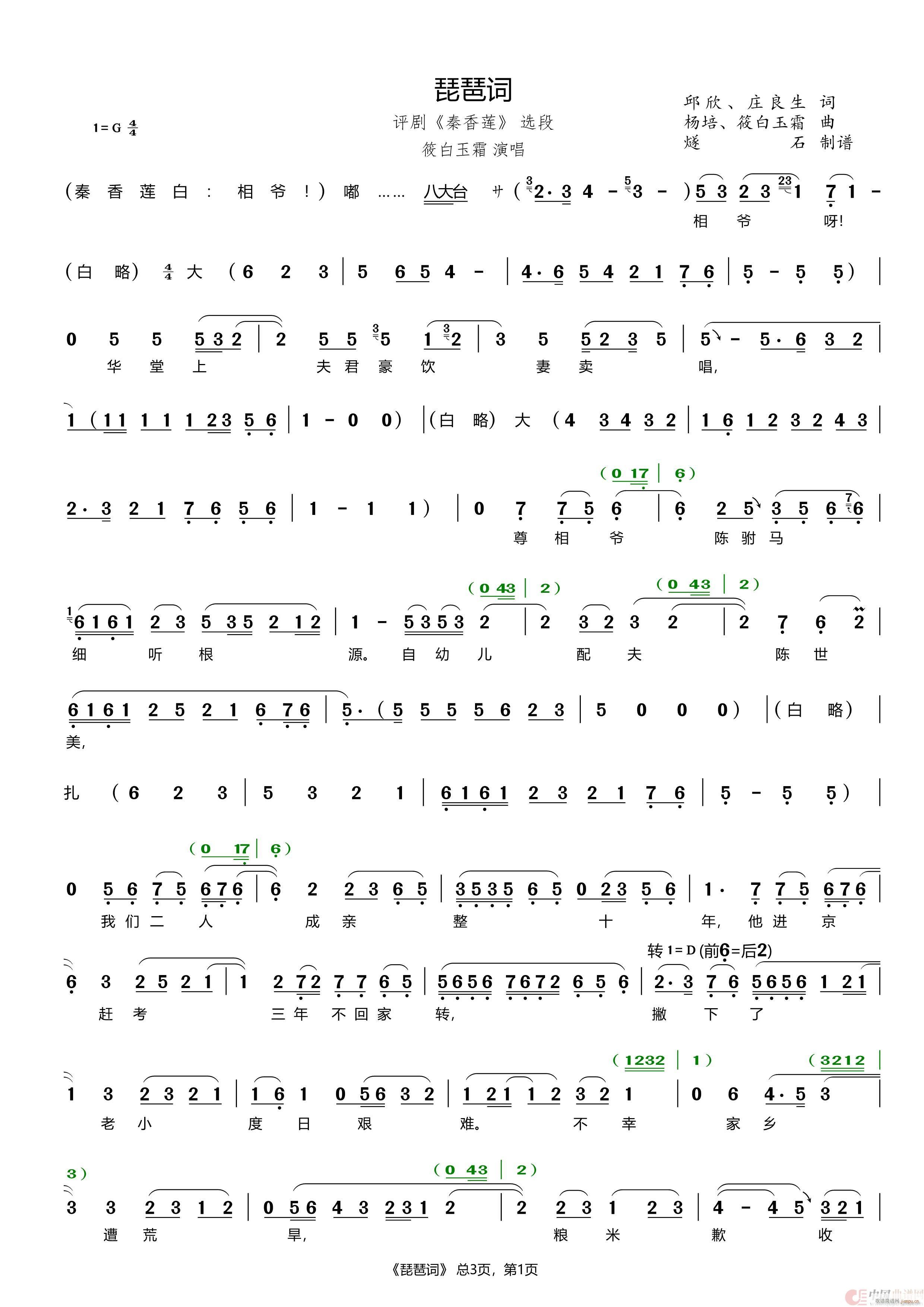 ~ u ɏ x(V)1