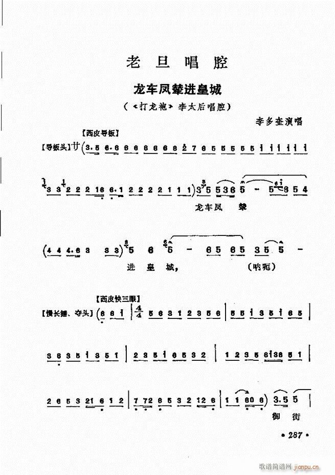 (zh)ǻx ¼ 241 300(V)47