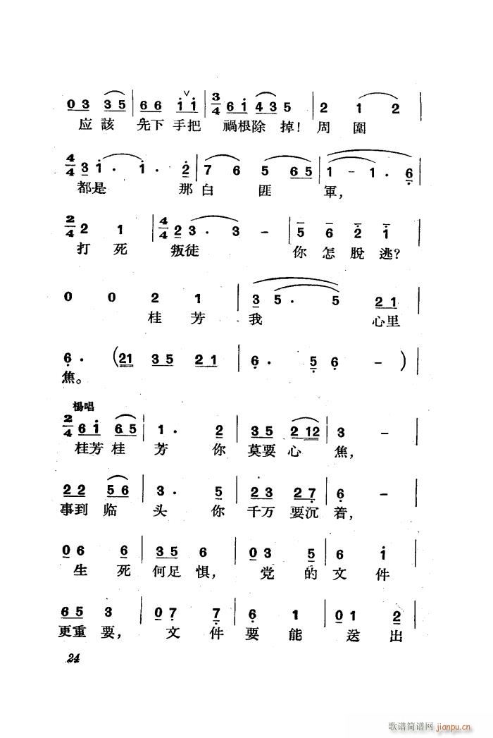 脡 ȫ 01 50(ʮּ)26