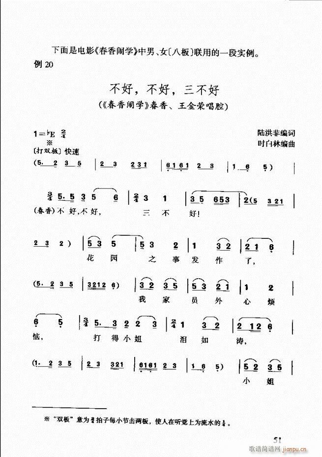S÷ǻp Ŀǰ1 60(ԥV)65