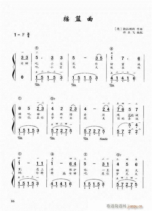 Ϝٽ̳81-100(V)6