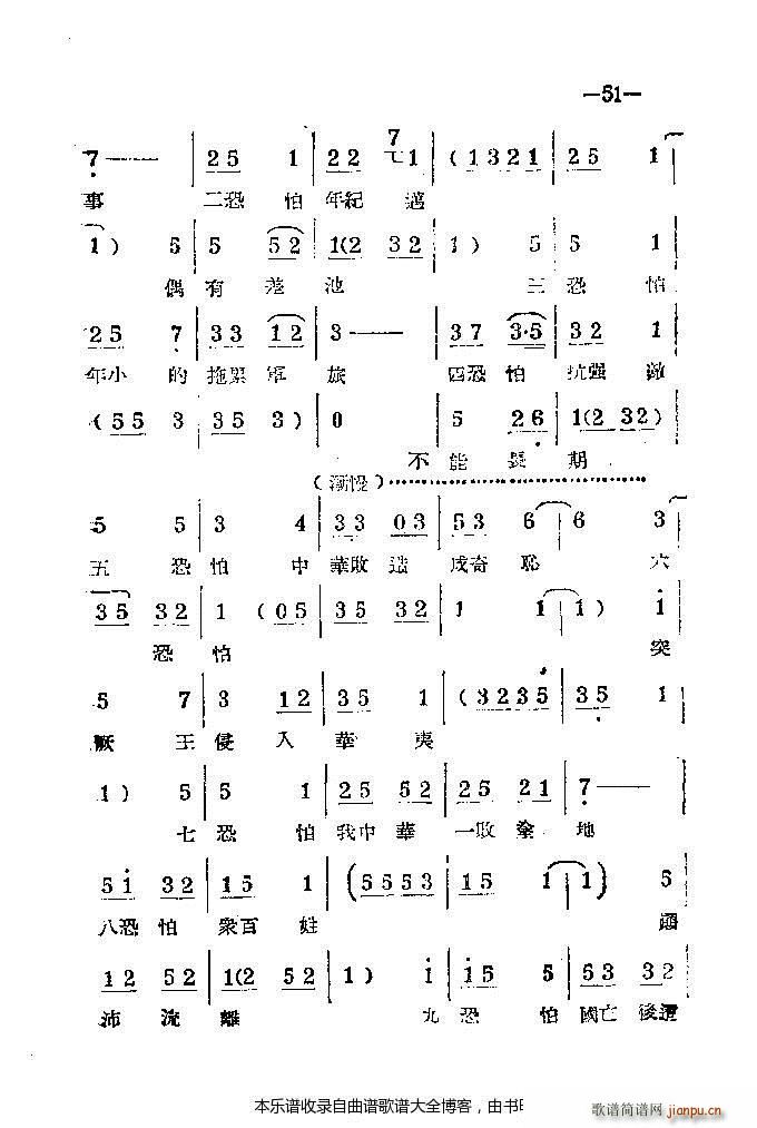 ϰ41 86(ԥV)11