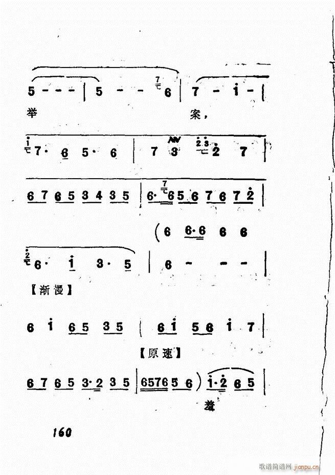 Vǻx  121 180(V)40