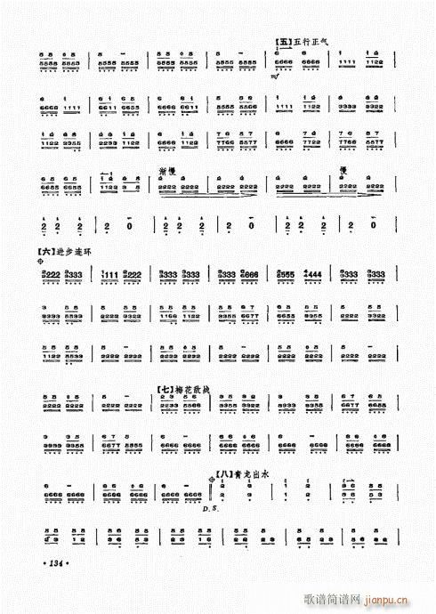 Pˇg(sh)121-140(Ź~PV)14