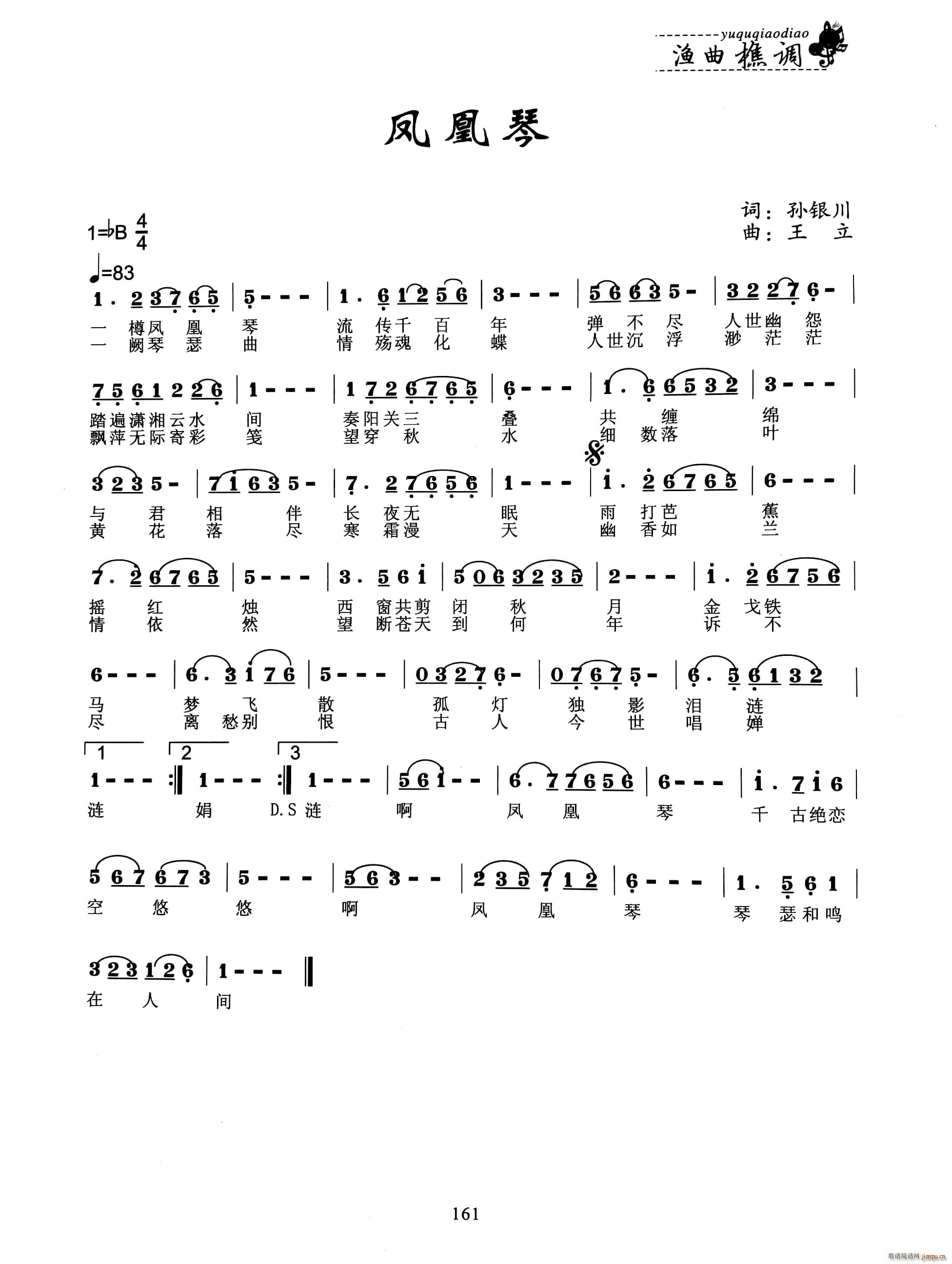 P(ָV)1