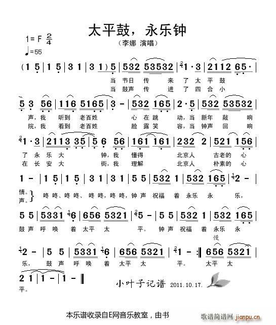 ̫ƽ (l ) (ʮּ)1