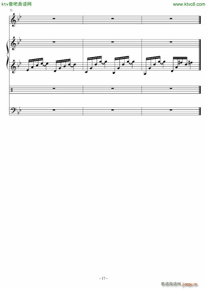 Upset(V)16