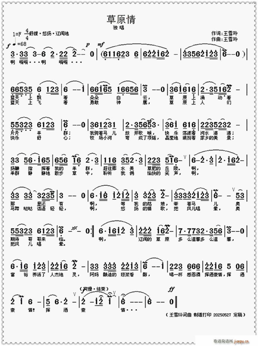 ��ԭ�� �ɹ��L(f��ng) ���V��ӡ(ʮ�ּ�����)1