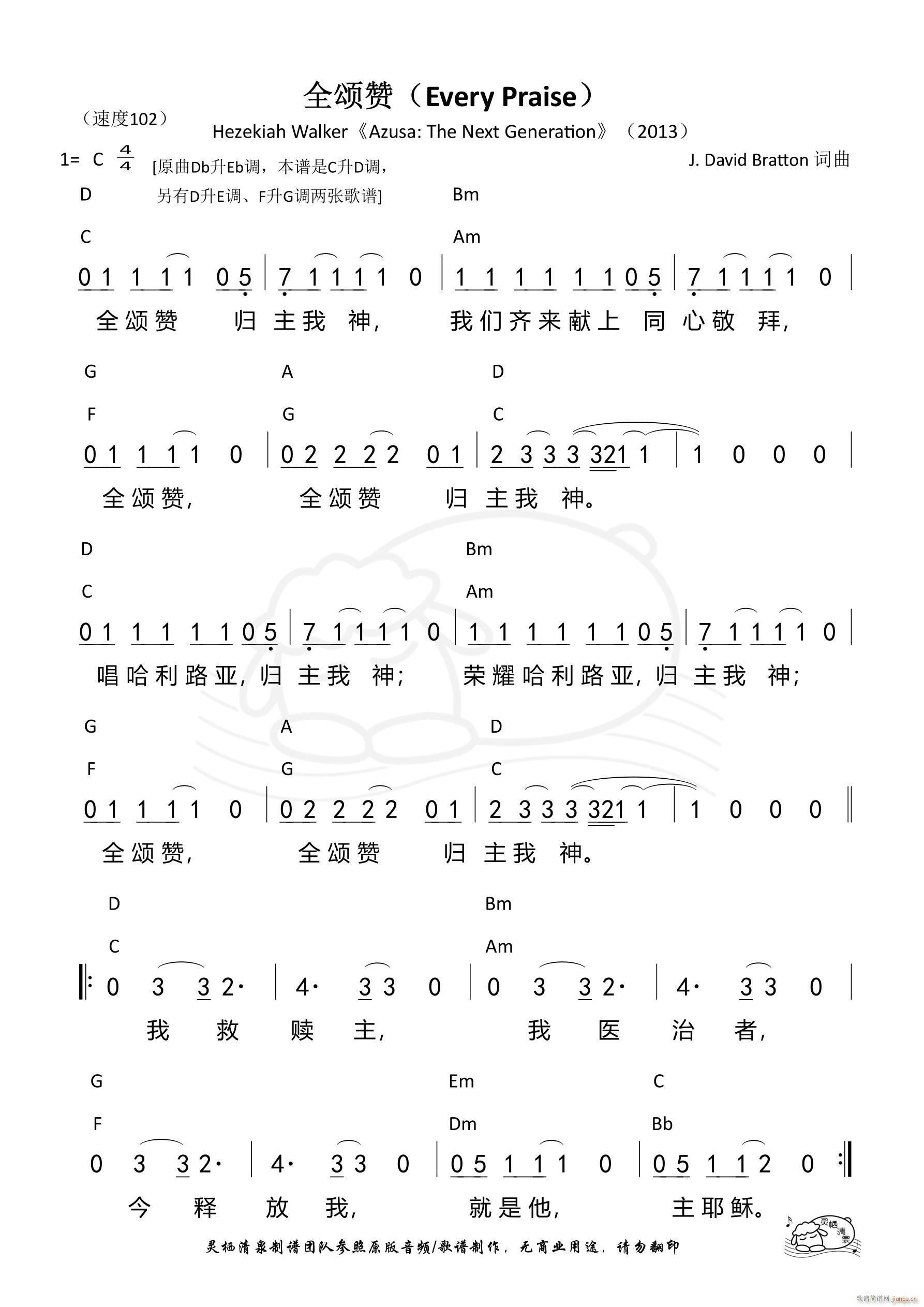 ȫٝ Every Praise CD 995(ʮּ)1