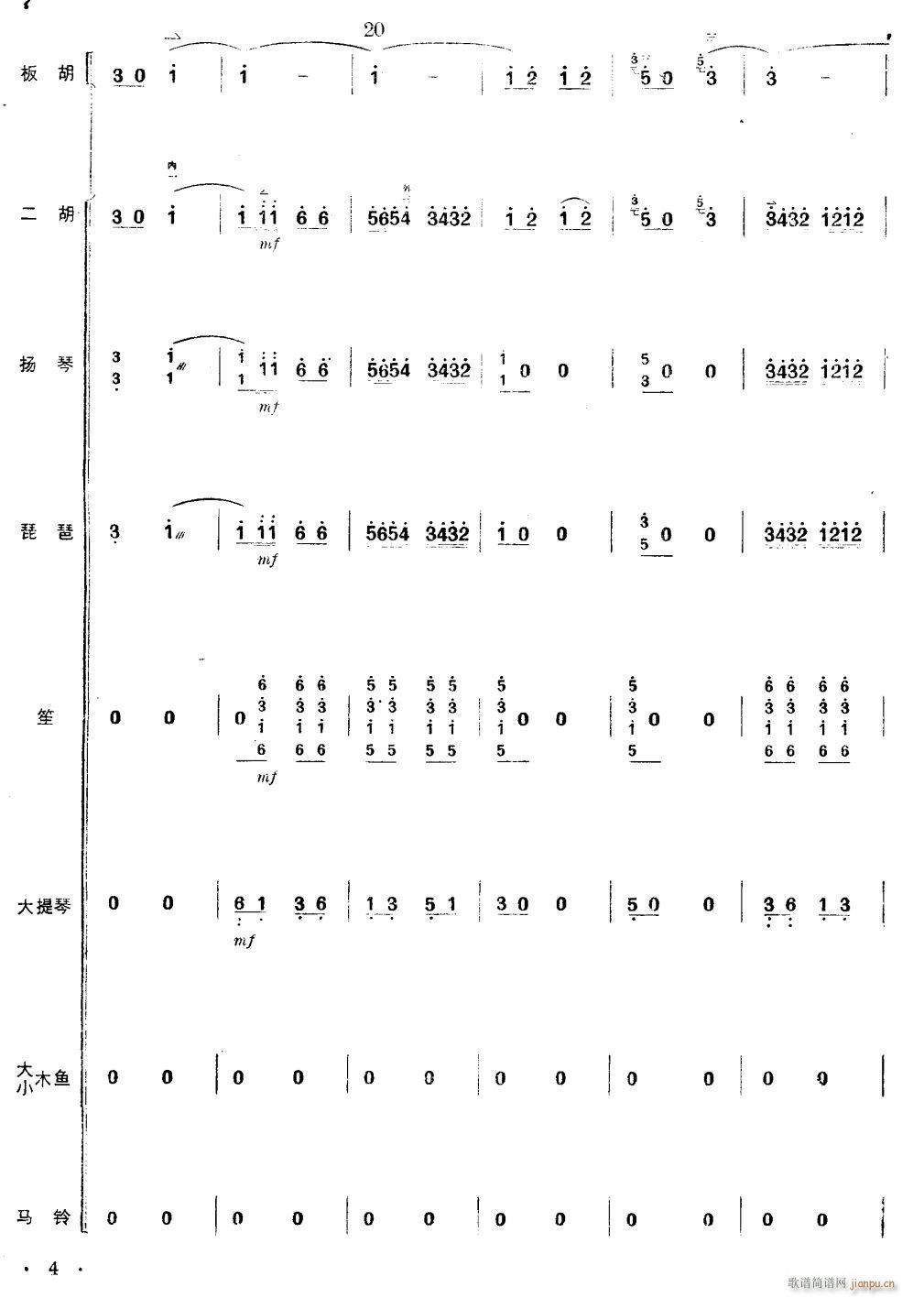 (zh)(hu )xǰ  4(V)1
