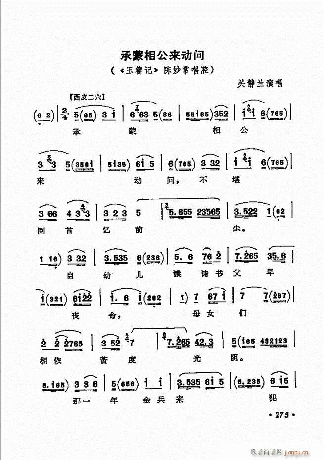 (zh)ǻx ¼ 241 300(V)35