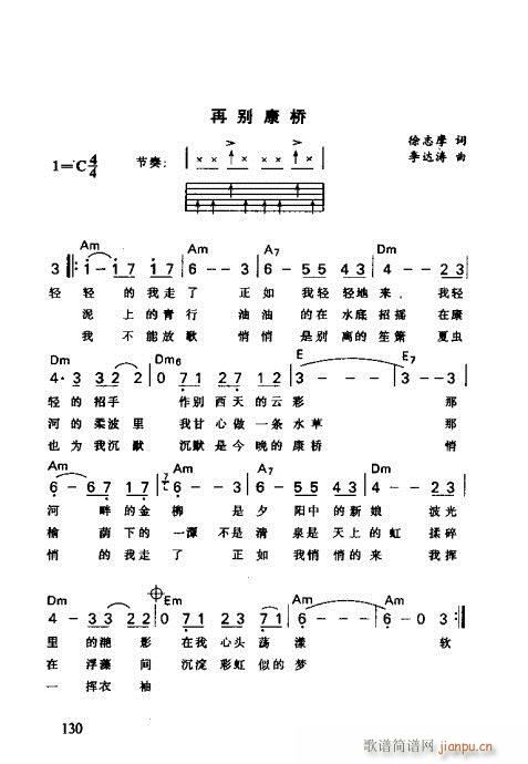 R(xin)V121-138(V)10