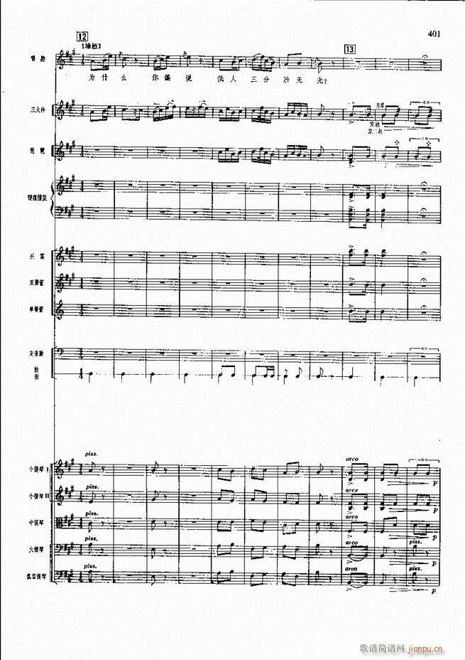 F  361 420(V)39