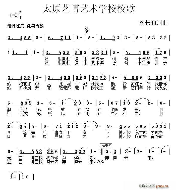̫ԭˇˇg(sh)W(xu)УУ(ʮּ)1