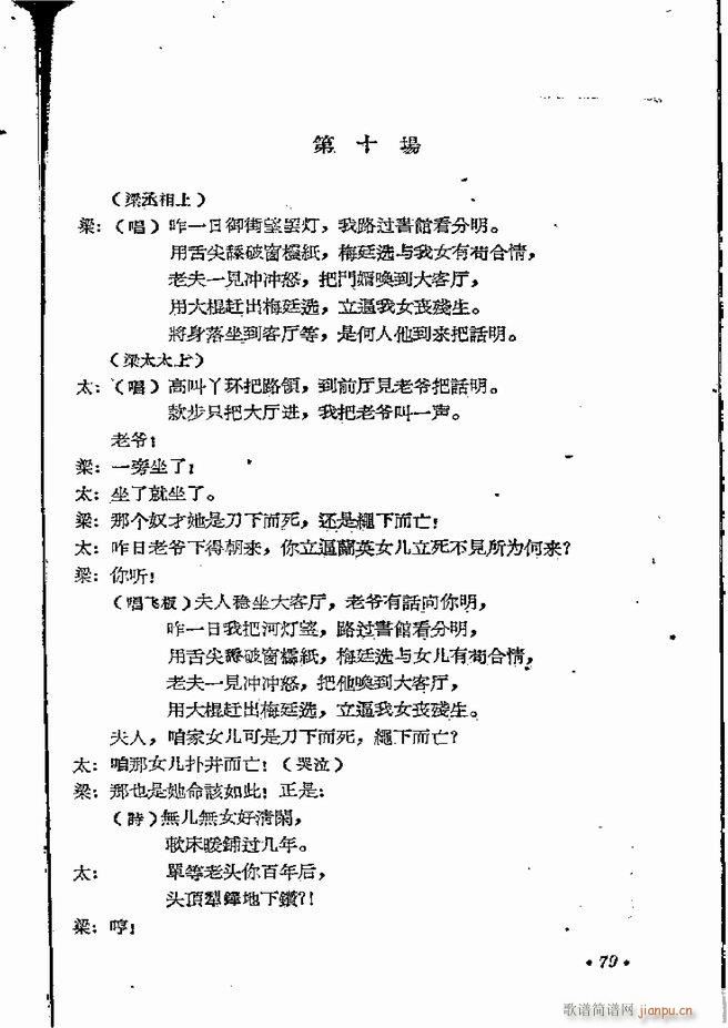 ϵطR 弯 ԥ 61 120(ԥV)19