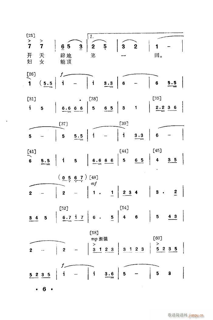Ů呹 赸(l )(ָV)6